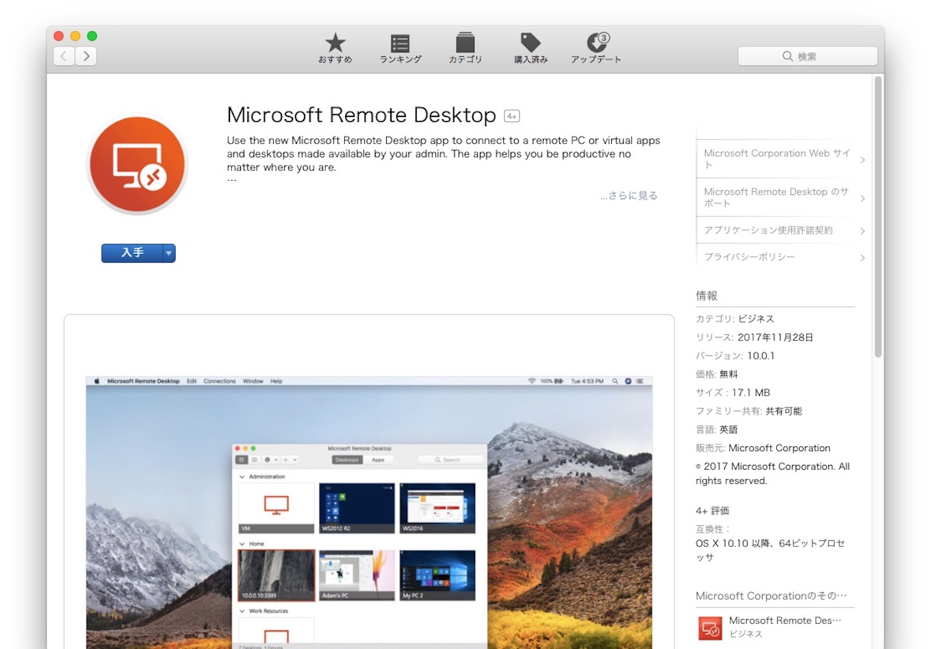 Microsoft remote desktop mac 8 vs 10 comparison